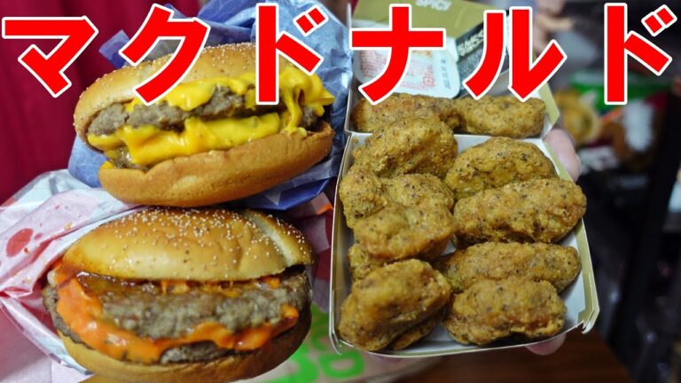 新旨辛サムライマック【マクドナルド】　サムライマック　黒胡椒ガーリックチキンマックナゲット10