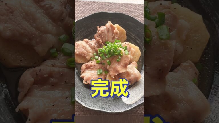 レンジで簡単❗ご飯が進む😀【長芋の豚巻き甘酢蒸し】#Shorts #ひめりんご