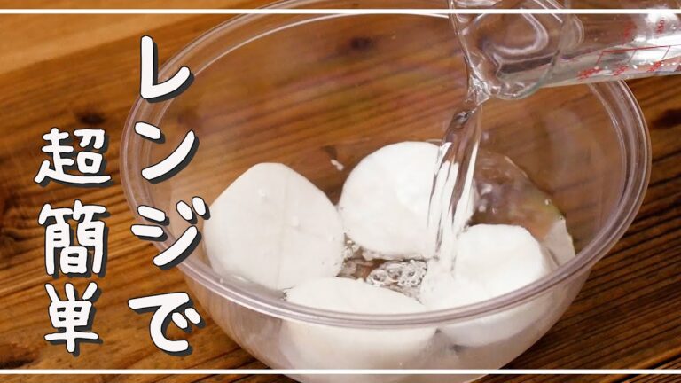 【大根の下ゆで】レンジで簡単&時短！おでんや煮物で使える♪｜macaroni（マカロニ）