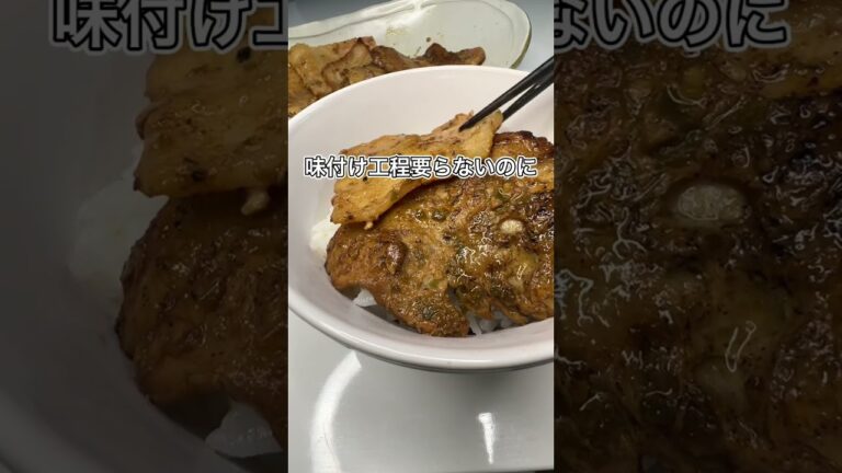 【包丁なし】料理がめんどくさいときはコレ！ #shorts