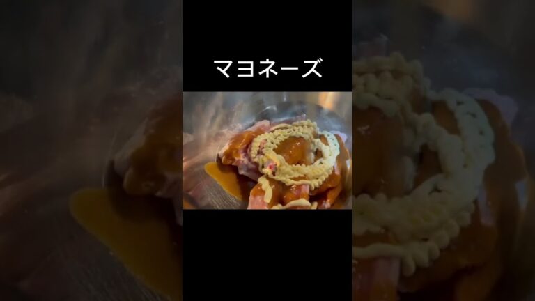 手羽中の味噌マヨ焼き