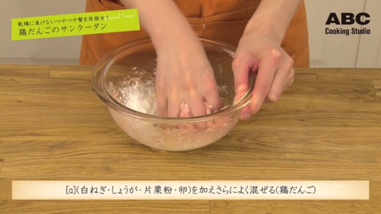 鶏団子のサンラータン