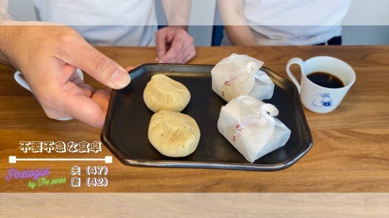 松葉の中津川栗きんとんを食べながら [tea time chit chat #110]