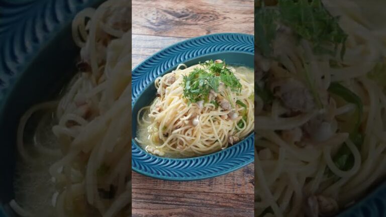あさり缶で冷製パスタ！アサリの出汁と大葉が香る冷製和風スパゲッティ｜缶詰レシピ｜パスタ｜スパゲッティ｜#shorts