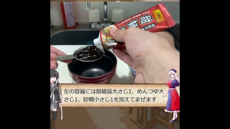 麻婆うどん作成冒頭紹介（続きは概要欄から）#料理 #ミリアル #ゆっくり解説 #shorts