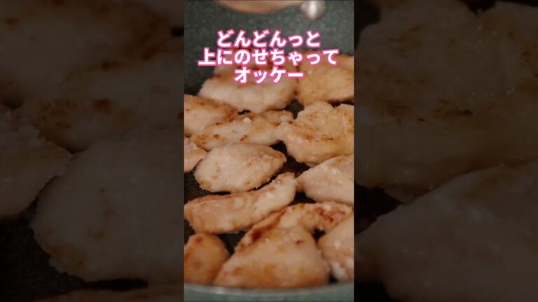 【白米ぺろり】鶏むねとたらこマヨ焼き