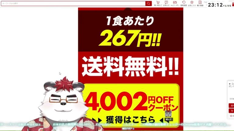 柴エナの先行セールで欲しいものよりPS4コントローラーを買う決意を固めるって何？