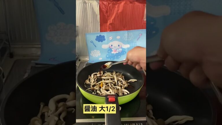 しめじ甘辛炒め