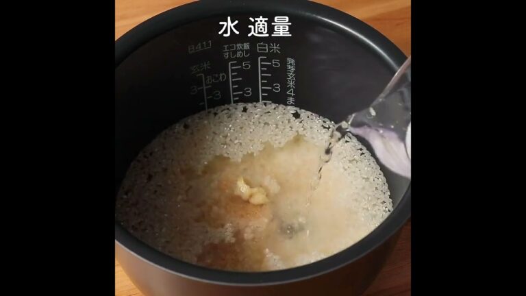 福豆の炊き込みご飯 作り方・レシピ   クラシル
