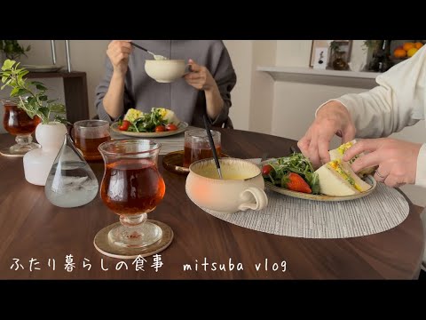 #82  キッチンが好きな主婦，平日の家事と朝昼晩ごはん，夫婦の会話，housewife's daily life