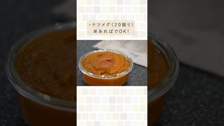 アレンジ無限も無限、美味しく簡単に野菜がしっかり取れるレシピ。（パプリカのスープペースト）#shorts