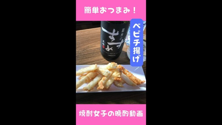 ベビーチーズと餃子の皮で簡単おつまみ！