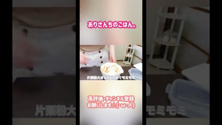 【ヘルシー】鶏つくねの大葉巻き【おつまみ】