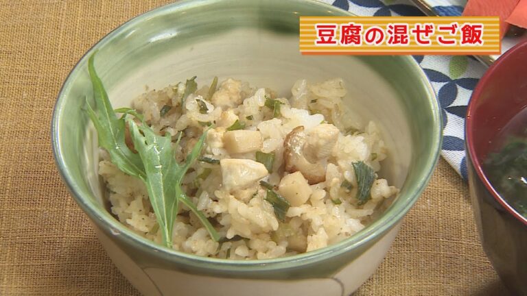 まり先生の簡単！食べきりクッキング　～豆腐の混ぜご飯～