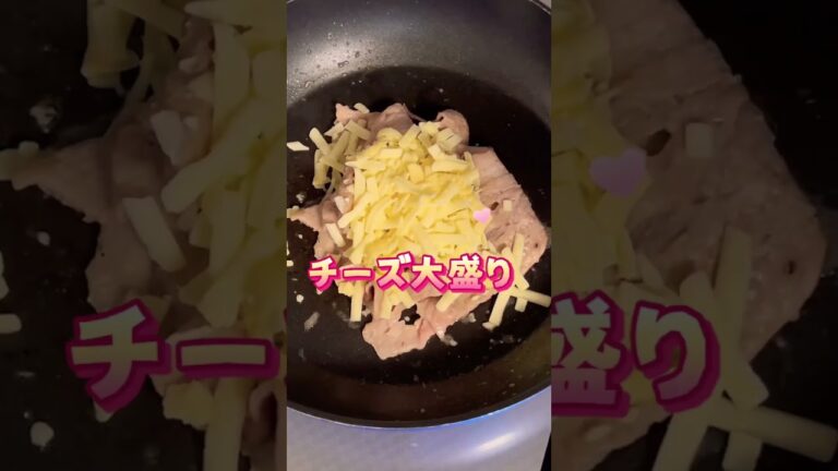 豚チーズ丼