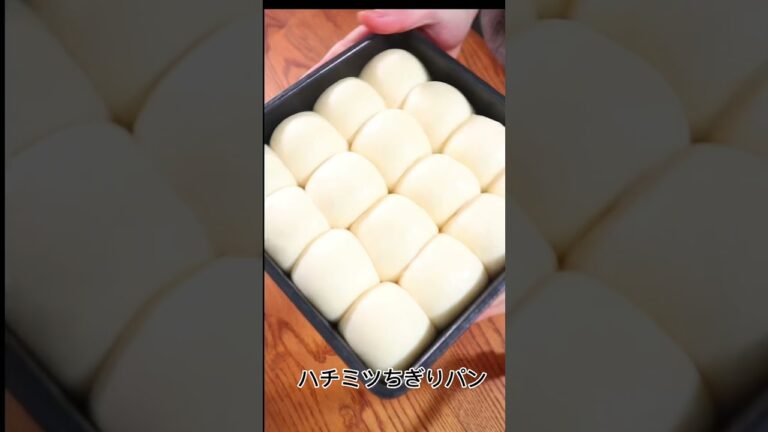 【元パン職人】家で本気パン作ってみた！ちぎりパン #パン作り #パン #bread #shorts