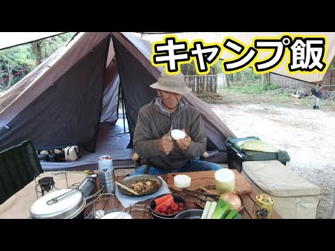ソロキャンプ 絶品キャンプ飯 豚バラチャーシュー 豚バラ大根 アサリとホタテのバーター炒め