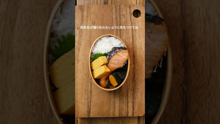 【お弁当の詰め方】誰でも簡単！綺麗に詰める方法♪｜macaroni（マカロニ）