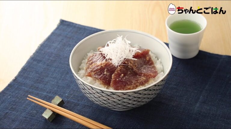 【動画レシピ】特製濃厚みそでかつお漬け丼