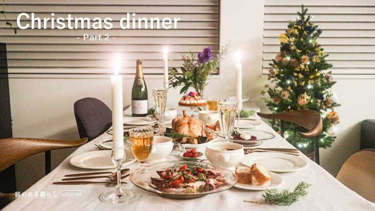 クリスマスディナー＜後編＞ / 40代主婦の日常 / テリーヌ・ド・カンパーニュ / チキンの丸焼き / いちごのタルト / 丁寧な暮らし / Christmas dinner Part 2