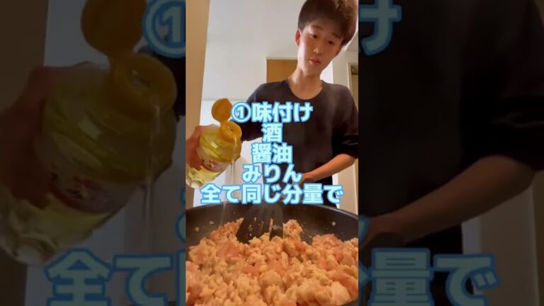 【鶏肉と卵とほうれん草の三色丼】一人暮らし大学生のクッキングダイアリー１５日目【簡単レシピ/自炊】