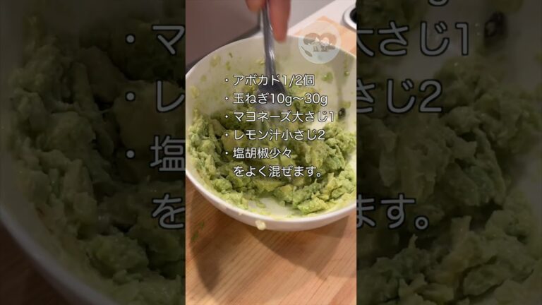 【お家Xmas】アボマヨソースと燻製サーモン