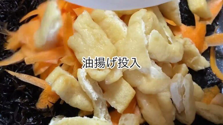 ひじきと大豆の煮物