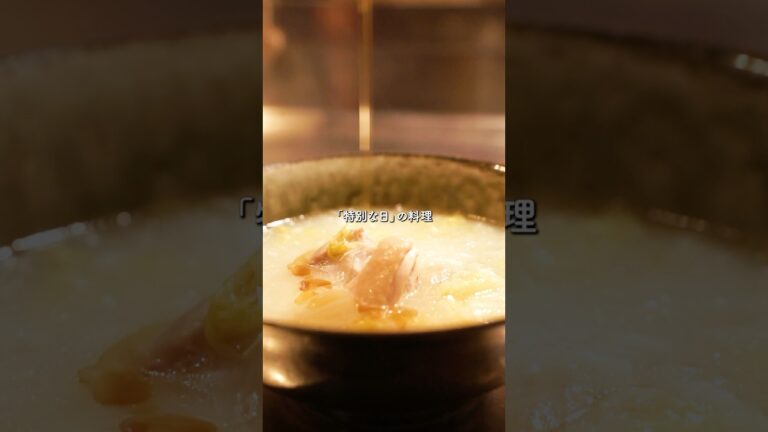 材料入れてほっとくだけ。お手軽サムゲタン風の煮込み