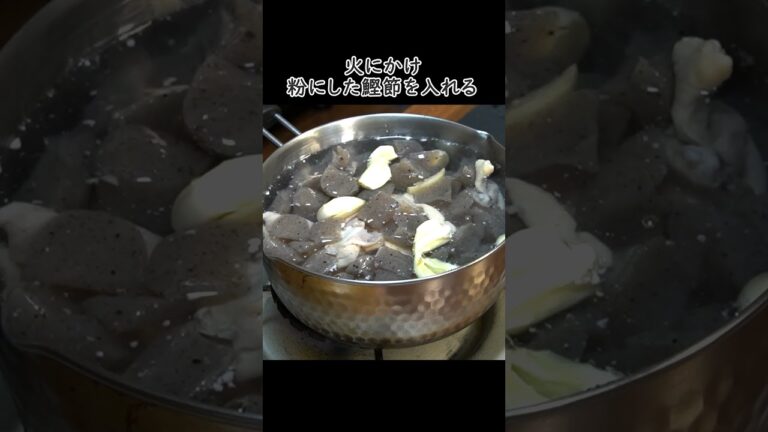 大半の人が「どこの店よりウマい」と言い放つ味です。具材たった二つ、飲兵衛直伝【無限もつ煮】#shorts