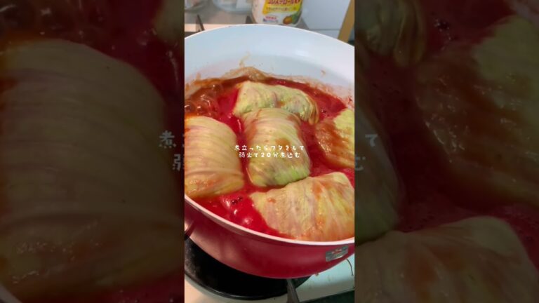 【前の動画の続きです！】頑張った日の夜ご飯。Part2#大学生 #料理 #自炊 #自炊記録 #ダイエット #ロールキャベツ
