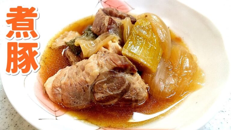 やわらか煮豚でお腹も大満足！豚肩ロース肉でささっと～味付けもカンタン～【簡単家庭料理】