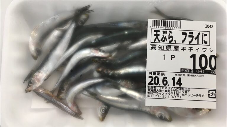 【平子イワシ梅煮】作り方