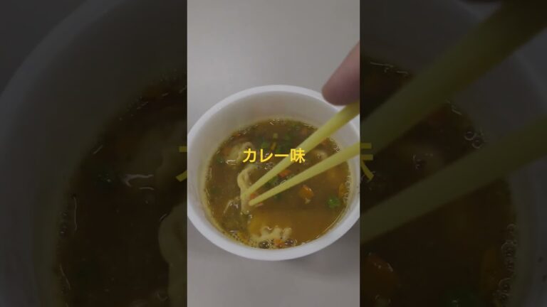 まるちゃんのワンタンスープ