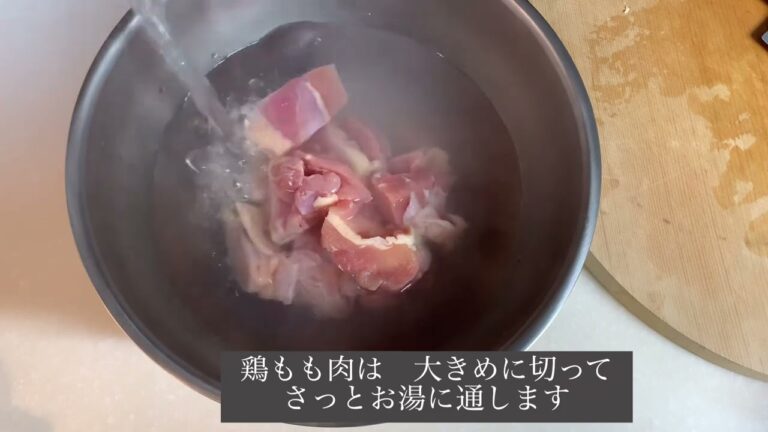 大根と鶏のスープ煮　【ストウブ】根菜　鶏もも