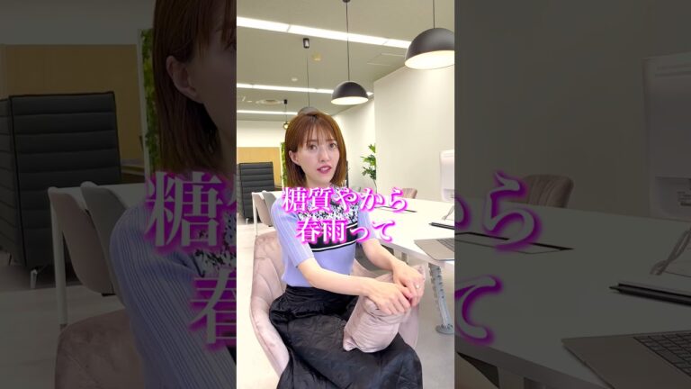 夜食に春雨スープは？ #shorts