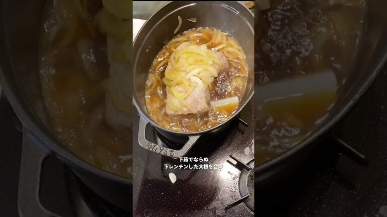 しみしみ大根がめっちゃうまいぞ！豚肩ロースの大根煮をご紹介します