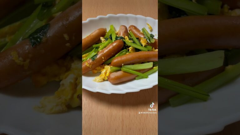 【やっぱりこれ美味いやつ】ウインナーと小松菜たまこ炒め 作ってみた 今日の晩ごはん #料理 #晩ごはん #ウインナー #小松菜 #たまご #作ってみた