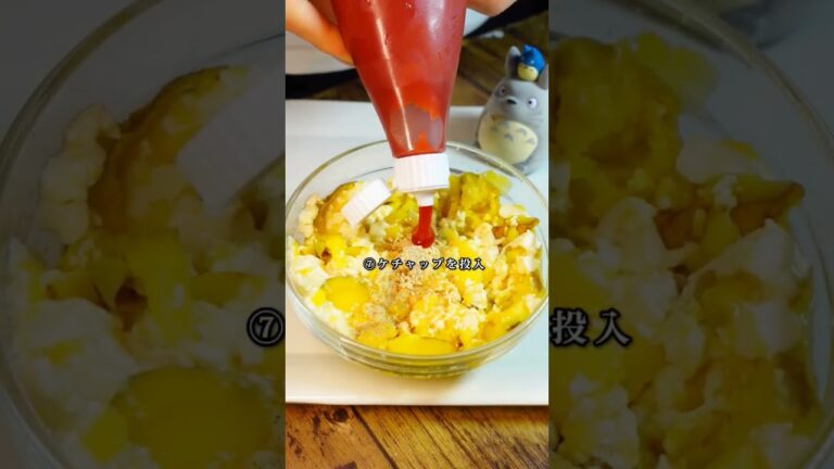 【ダイエット】マジでコレ食っとけば痩せる！豆腐とポテトの濃厚グラタン #shorts