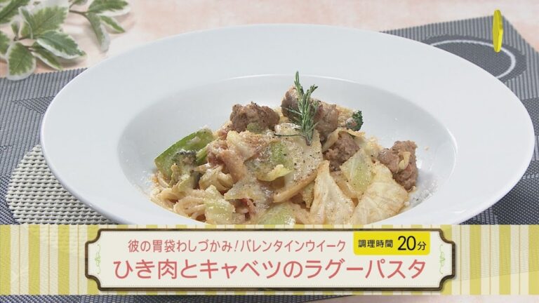 ひき肉とキャベツのラグーパスタ