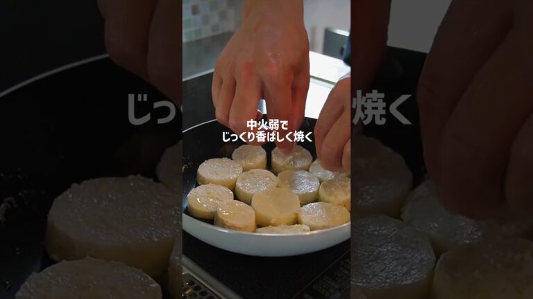 【長芋の明太マヨ焼き】外はカリッと中はホクホク！簡単絶品★長芋の明太マヨ焼きの作り方