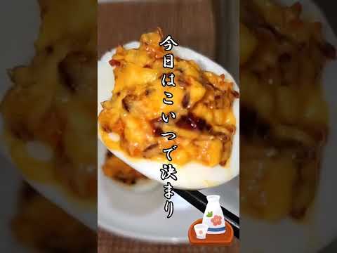 【ちょこっとおつまみ】#24 食べるラー油とたまごでちょこっと❇
