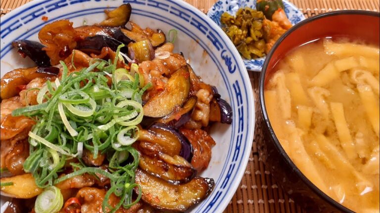 【一汁一飯】茄子豚丼とじゃがいもの味噌汁の作り方！