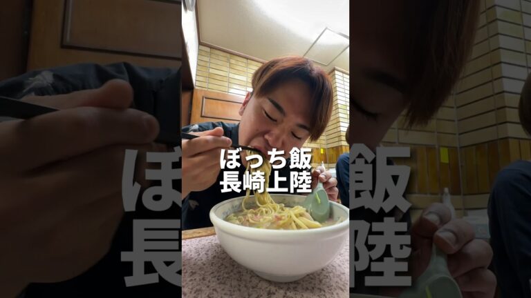 ここのチャンポン優勝です。