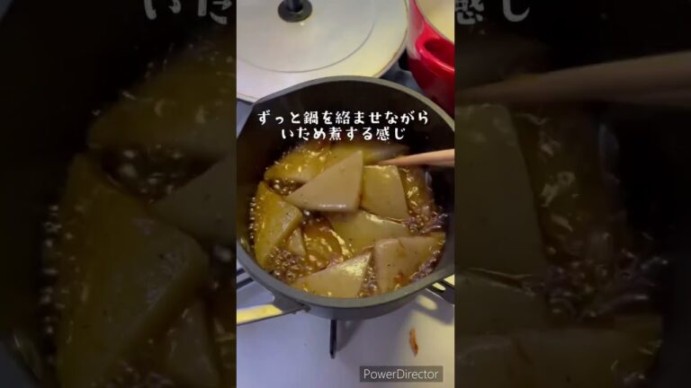 あの惣菜屋まつおか　こんにゃくの煮物再現してみた。 #料理動画  #まつおか#こんにゃく