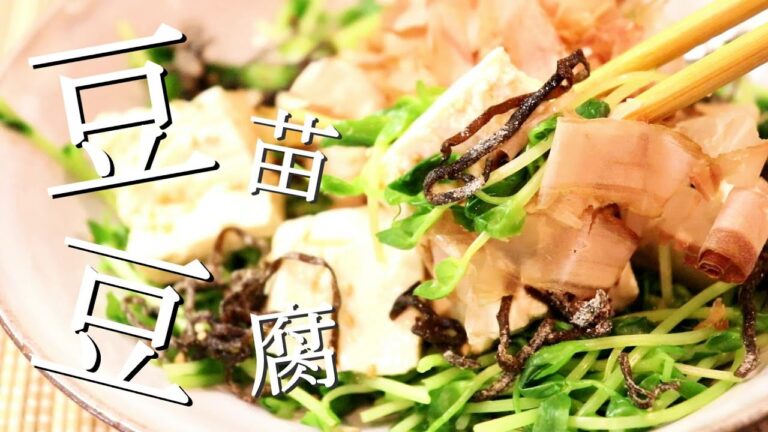 ヘルシーおいしー「豆苗とお豆腐の塩昆布サラダ」の作り方〖豆苗レシピ・豆腐レシピ・低糖質・ダイエット・節約〗