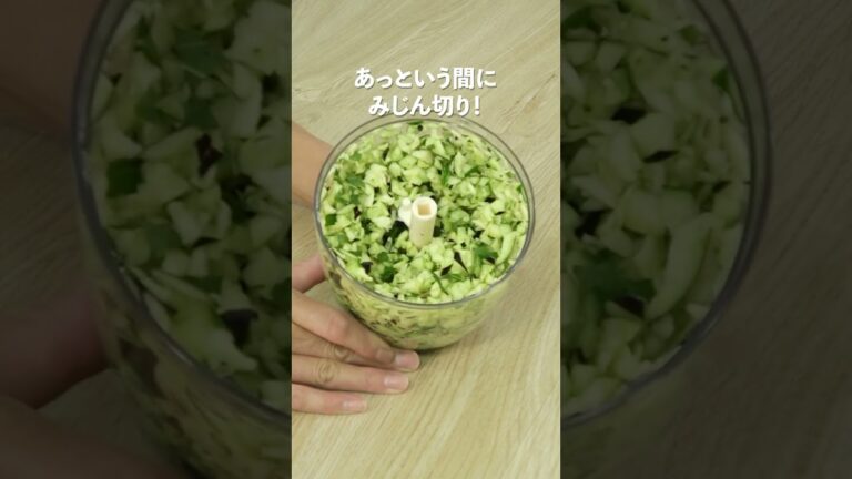 ぶんぶんで一発！暑い日にサラッと食べれる！夏の定番【山形だし】ご飯が止まらない♪ #Shorts