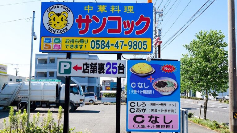 怪物町中華の3人に1人が注文する病み付き究極グルメ丨中華料理屋５選