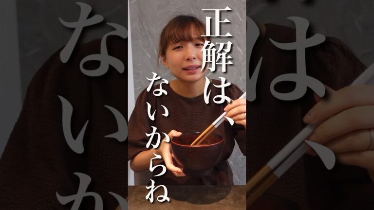 妻の味噌汁の作り方が想定外すぎた　#shorts