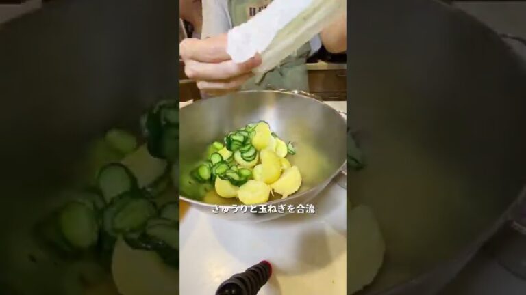 ちょっと変化球の和風ポテサラがさっぱり美味しかったのでご紹介！
