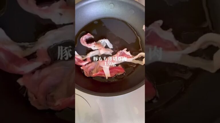 簡単なのに絶品♡豚たま青梗菜の中華炒め🥬　#shorts #簡単レシピ #簡単料理 #チンゲン菜 #豚肉 #豚肉レシピ #豚肉料理